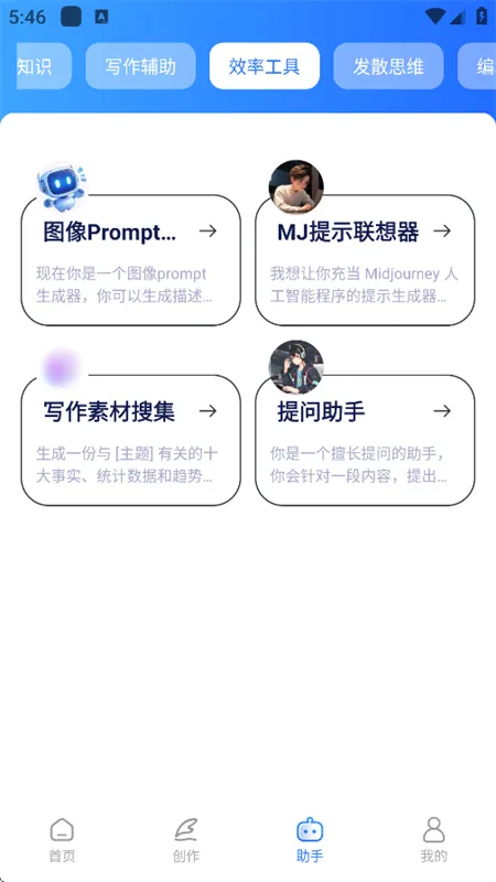 AI����д��2025���ذ�װ