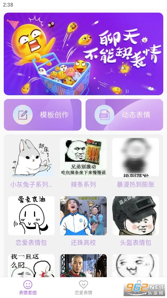 ����������׿���ֻ���