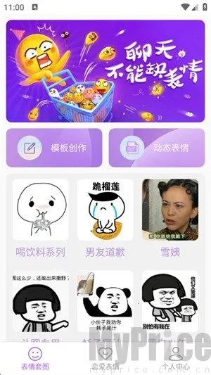 ����������׿���ֻ���