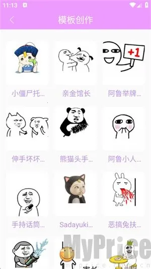 ����������׿���ֻ���