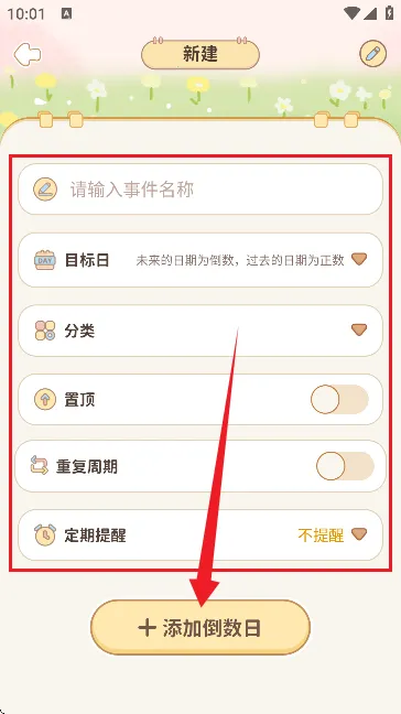 ʱ���¼��2025���ذ�װ