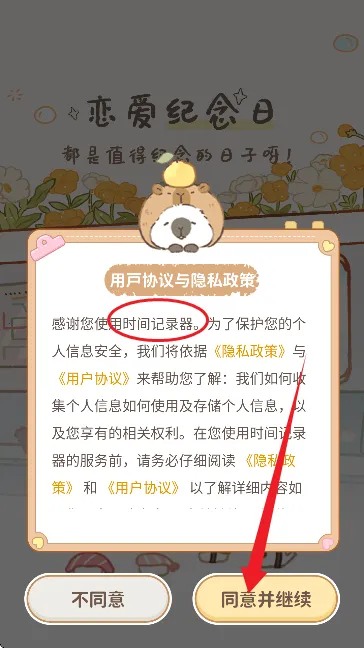 ʱ���¼��2025���ذ�װ