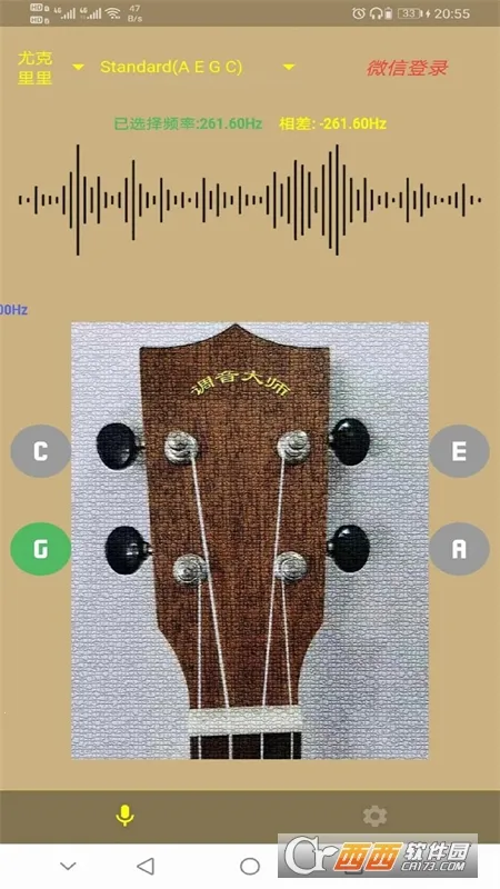 调音大师软件2025官方最新版本 调音大师软件2025官方最新版本