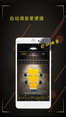 调音大师软件2025官方最新版本 调音大师软件2025官方最新版本