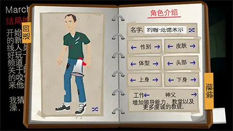 重建僵尸大陆3(僵尸题材游戏) 重建僵尸大陆3(僵尸题材游戏)