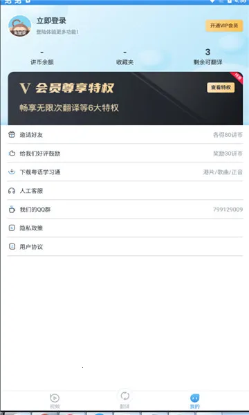 ���﷭��2025���°汾