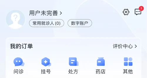 ΢ҽ(������ҽ��ƽ̨)