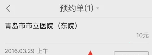 ΢ҽ(������ҽ��ƽ̨)