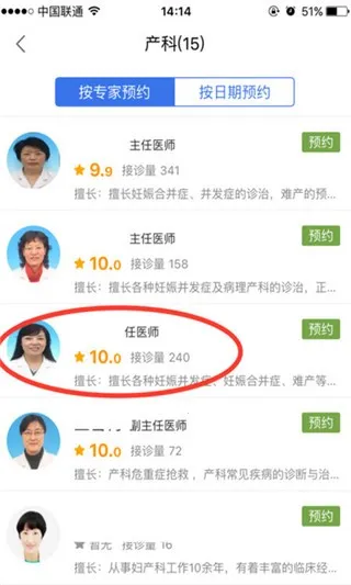 ΢ҽ(������ҽ��ƽ̨)