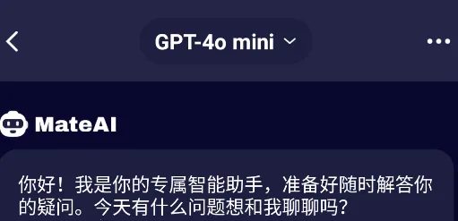 AI Mate(AI���ܹ���)