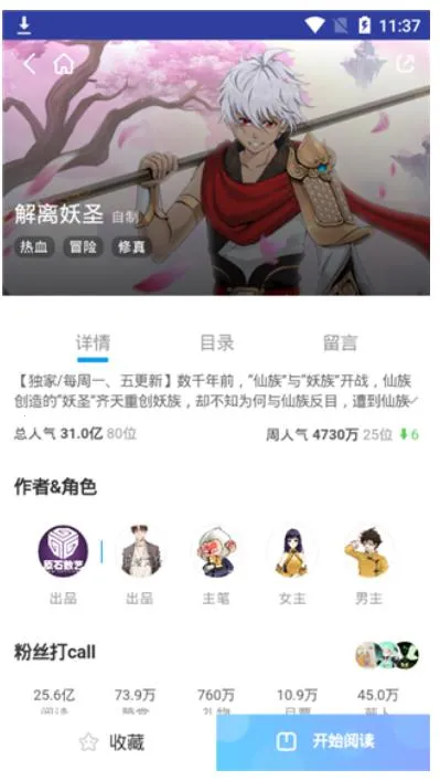 ��������(����׷��ƽ̨)