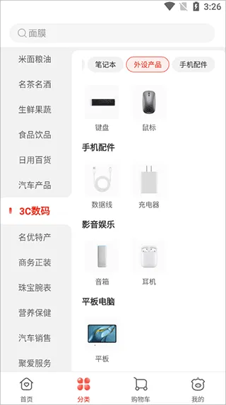 �۰���ѡ��׿���ֻ���