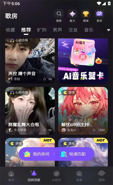 ����(���ִ����罻app)