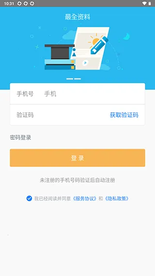 ������(ҽ��������������)