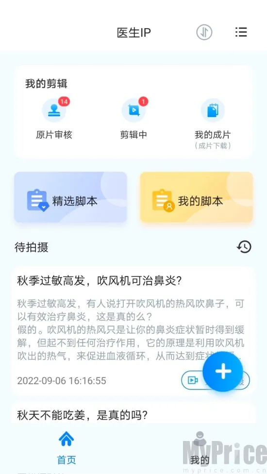 ������(ҽ��������������)