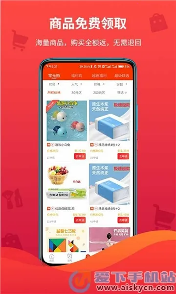 ������(�Żݹ���ƽ̨)