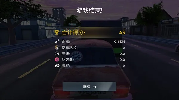 ����˹���������(����������Ϸ)