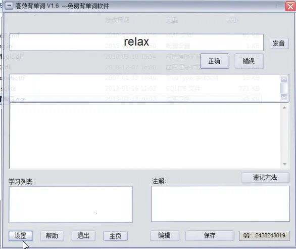 ���챳����(Ӣ��ѧϰ����)