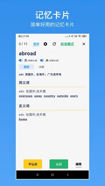 ���ʱ���׿���ֻ���