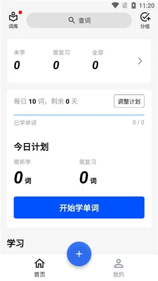���ʱ���׿���ֻ���