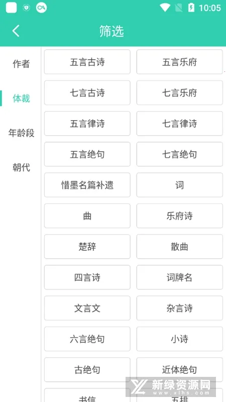 ϧīѧ��ʫ2025�ٷ����°汾