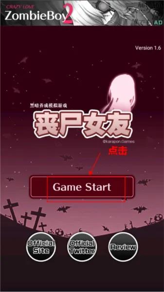ɥʬŮ��(ɥʬ������Ϸ)
