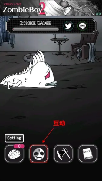 ɥʬŮ��(ɥʬ������Ϸ)