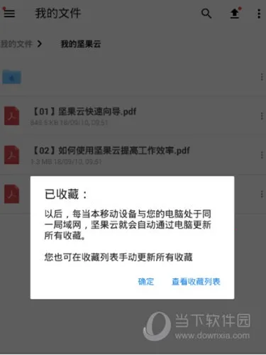 �����2025���°汾