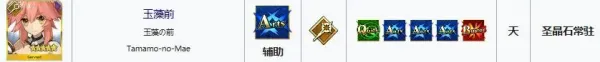 fgo2025�ٷ�����