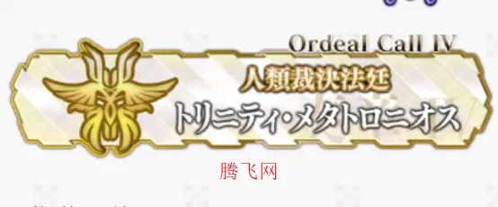 fgo2025�ٷ�����