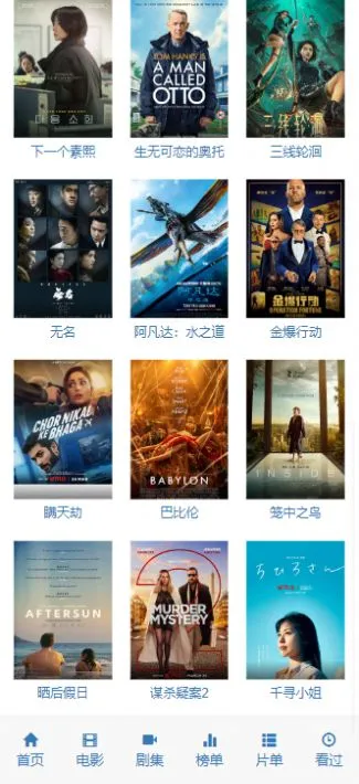 ikanbot����������(Ӱ��׷������)