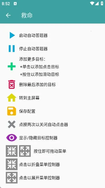 �Զ��������ֻ���