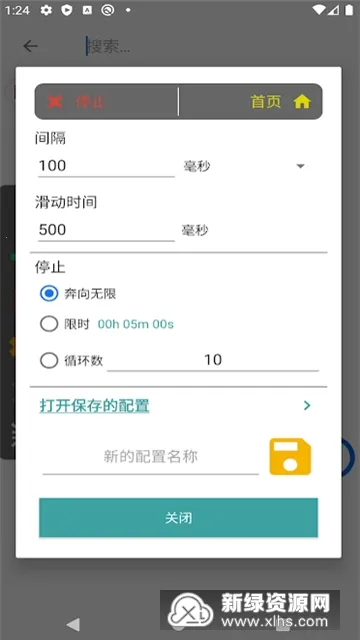 �Զ���������׿���ֻ���