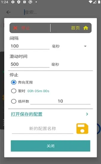 �Զ��������ֻ���