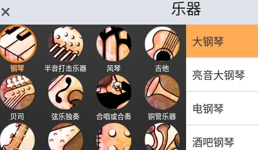 musicLine(���ִ�������)