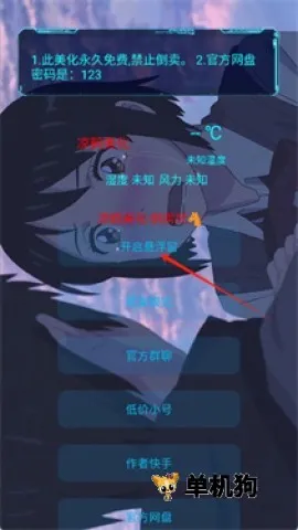 ����������2025���°汾