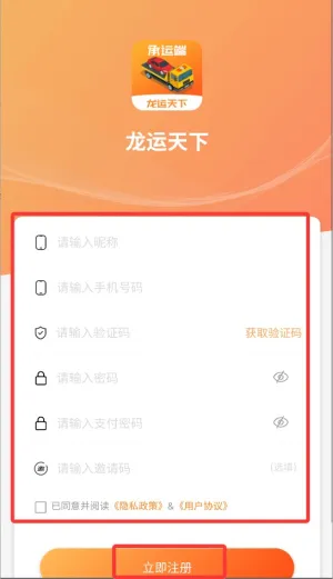 �������³��˶�(���ϳ���ƽ̨)