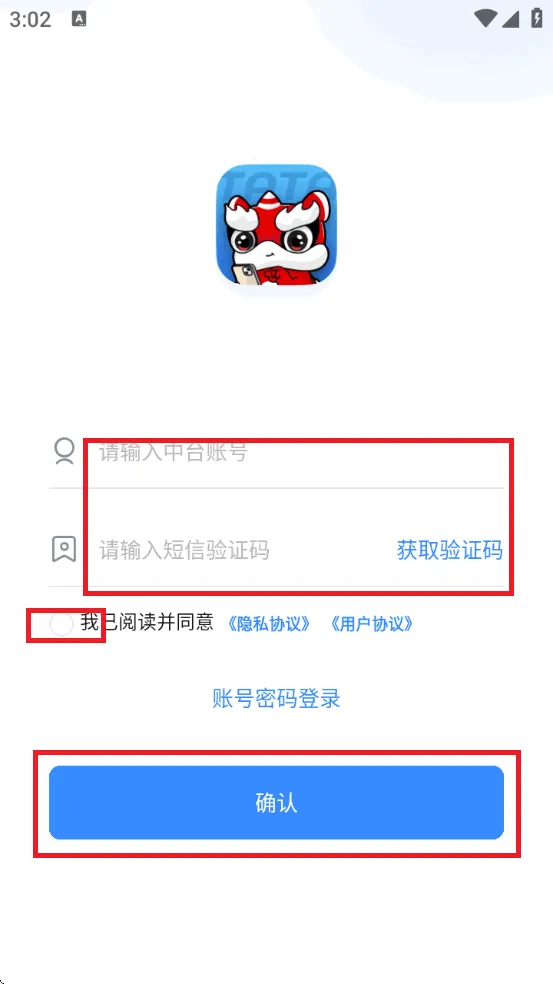 ������Ӫͨ(�ŵ���Ӫ����)