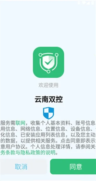 ����˫��2025�ٷ����°汾