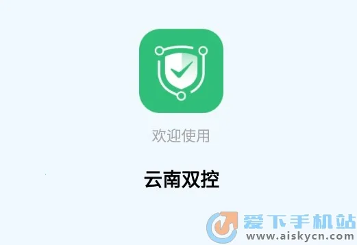 ����˫��2025�ٷ����°汾