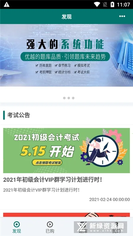 �Ϲ����2025�ٷ�����