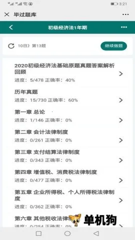 �Ϲ����2025�ٷ�����