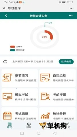 �Ϲ����2025�ٷ�����