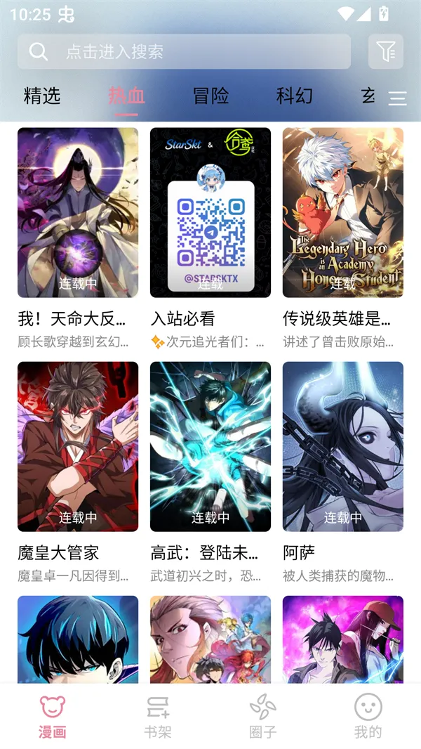 Starskt����(�����Ķ�����)