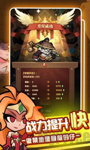 ս���뽣(����ð����Ϸ)