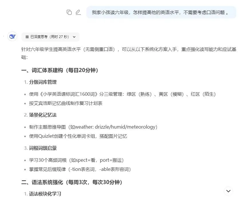 deepseek��ʦר��(AI������������)