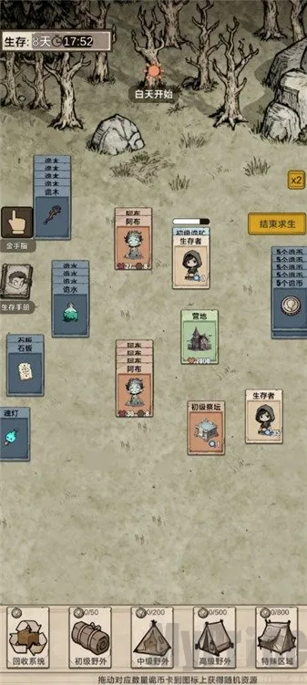 �������ץ����(���ץ������Ϸ)