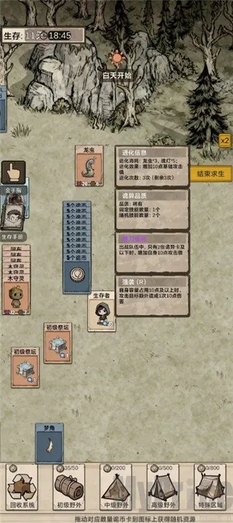 �������ץ����(���ץ������Ϸ)