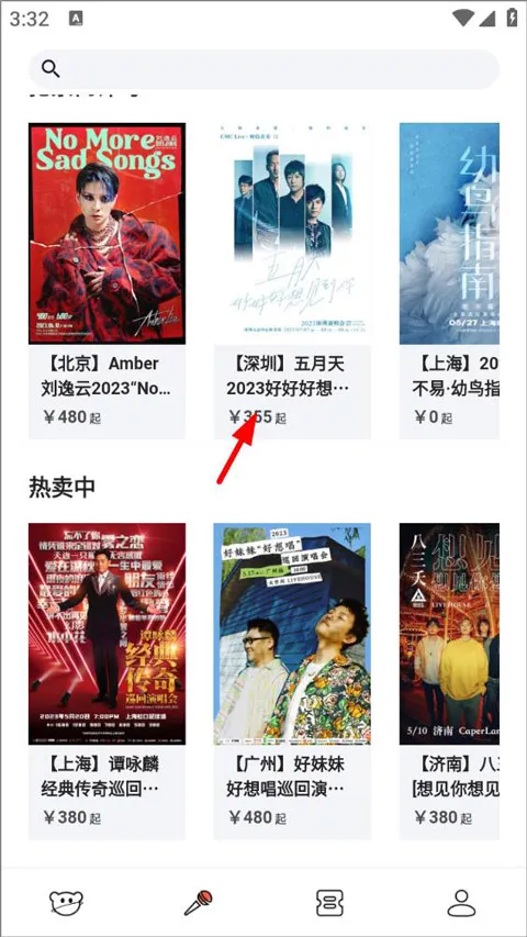 ���浺��Ʊ(�ݳ�����Ʊ����)