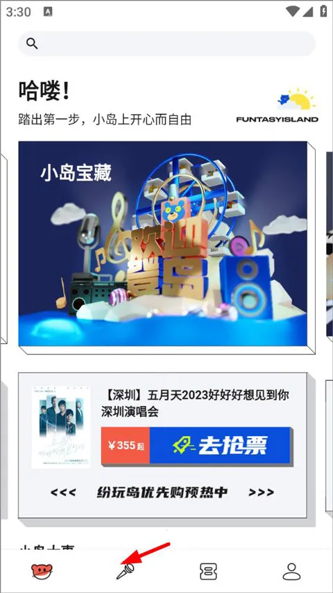 ���浺��Ʊ(�ݳ�����Ʊ����)